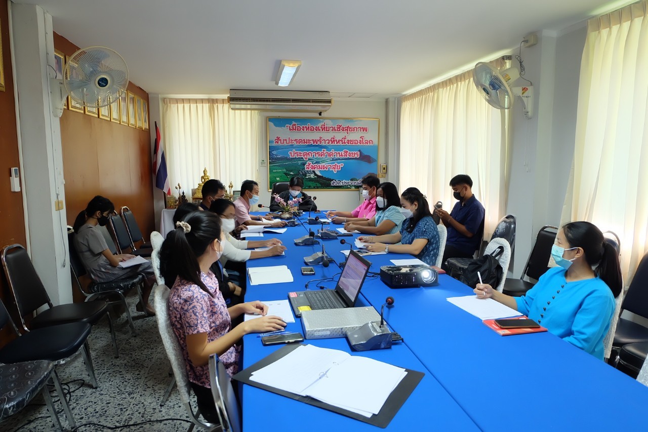 title - ผู้ตรวจราชการกรม ประชุมติดตามผลการดำเนินงานตามแผนการตรวจราชการ ส.ป.ก. ประจำปีงบประมาณ พ.ศ. 2565 รอบที่ 2 เขตตรวจราชการที่ 4 ณ ส.ป.ก. ประจวบคีรีขันธ์